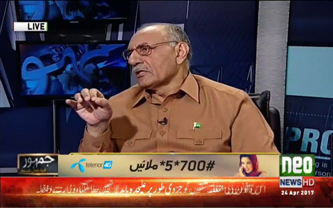 JIT to Supreme Court k 2 Judges k Faisly ko bhe ghlt sabit kr k pesh kr skti hai