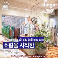 [VIETSUB] Hẹn Hò Mua Sắm Cùng JINWOO [OAO Subteam]