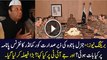 JIT On Panama Case Has Been Discussed In GHQ Core Commander Meeting