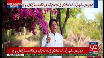 Watch Imran Khan Video Message For All Pakistanis For Friday Islamabad Jalsa