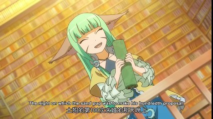 Fox Spirit Matchmaker   Episode 13