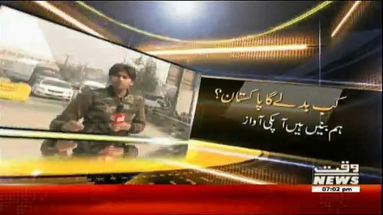 Waqt Special - 24th April 2017