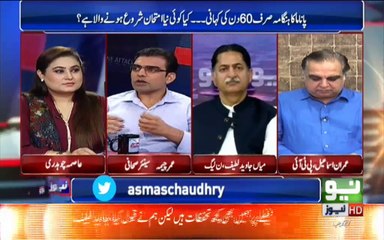 There is no "Dabang" chief justice in Pakistan's history like Iftkhar Ch. Umar Cheema