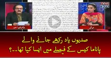 Sadiyon Yaad Rakhey Janey Waley #PanamaCase Key Faisley Mein Aesa Kya Tha.. ..? | Live with Dr Shahid Masood | 24 April