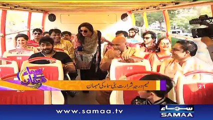 Samaa Kay Mehmaan | SAMAA TV | Sadia Imam | 24 April 2017