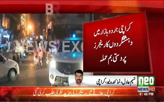 Hand grenade attack on Rangers by Terrorists in Karachi