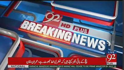 Watch Imran Khan Video Message For All Pakistanis For Islamabad Jalsa