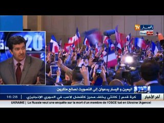 أستاذ العلوم السياسية: فرانسوا هولاند يدعم بكل قوة ماكرون ويدعو لتصويت له