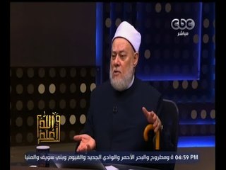 #والله_أعلم | حكم مشاهدة مباريات كرة القدم