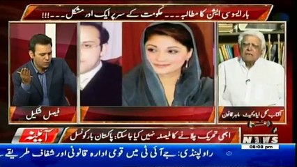 Aina – 24th April 2017