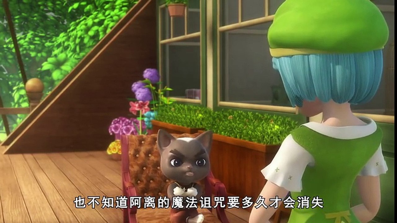 星学院 第二季 09
