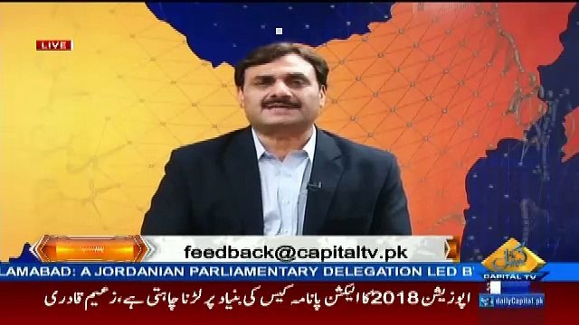 Agar Panama Me PPP Ke PM Ka Nam Hota To Ye Judges National Assembly Ke Fanoos Me Latka Dete...Shaukat Basra