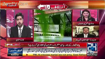 Asal Me Ju Verdict Aya Tha Wo Angrezi Me Tha Aur Angrezi Samajh Na Aane Par Meethayan Bati ..Naz Balich