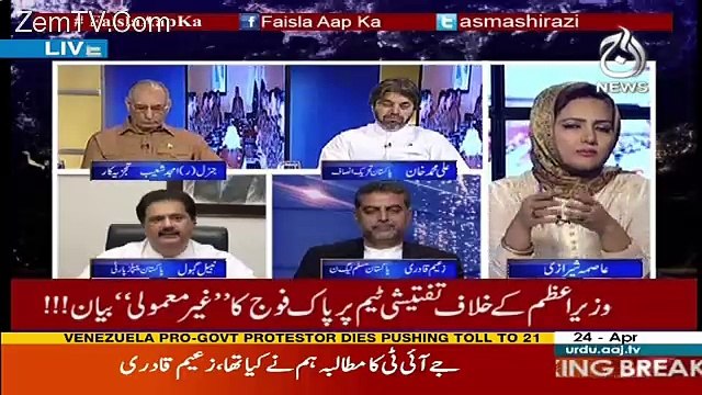 Hum Hukumat Ko Hukumat Karne Nahe Denge..Nabeel Gabool