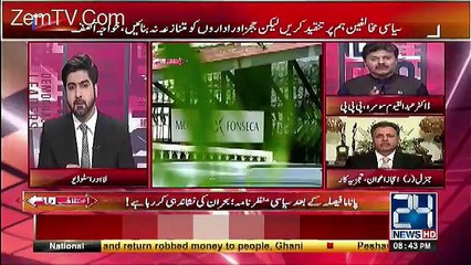 Nawaz Shareef Ke Lie Aese Halat Peda Hochuky Hain Ke Wo Iktedar Chor Jaen...Qayyum Soomro