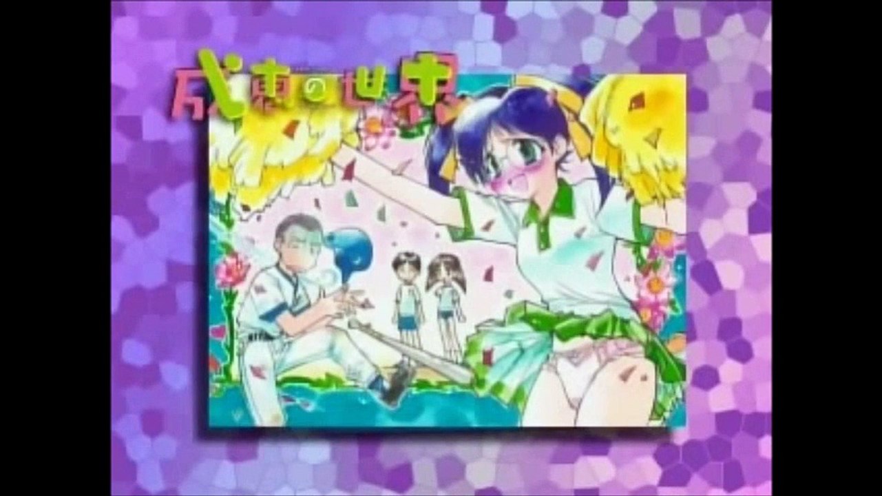 The World of Narue 02 English