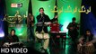 Pashto New Songs Album Lawang 2017 Asif Ali - Lewanay Darpasy Shoma