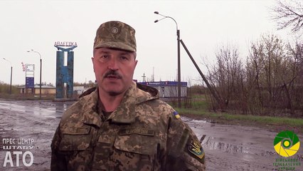 Речник АТО Ярослав Чепурний Дайджест подій 24.04.2017 (вечір)