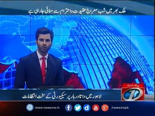 Current situation can seriously damage the NAP: Dr. Shahid Masood