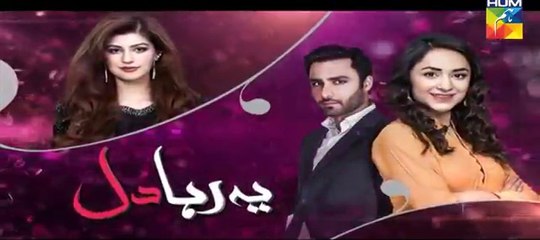 Yeh Raha Dil | Episode 11 | Full HD Video | Hum TV Drama | 24 April 2017