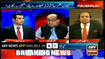 Panama Case verdict not in PM's favor: Zafar Ali Shah admits