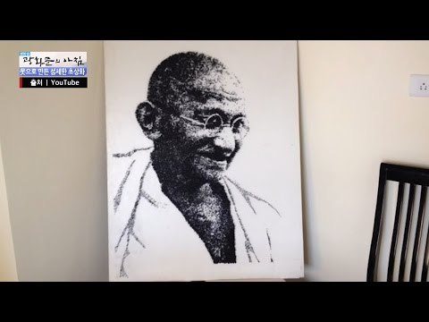 이건 대박! 이 초상화 못으로 만듦 [광화문의 아침] 371회 20161202