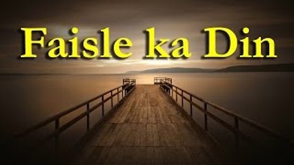 __ Faisle ka Din _ Emotional Bayan By Maulana Tariq Jameel
