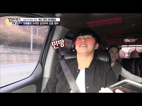 김지선 “내가 너 구석구석(?) 다 봤어” [엄마가 뭐길래] 56회 20161201