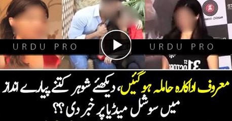 This Actress is Pregnant – See How Sweetly Husband Announced on Social Media