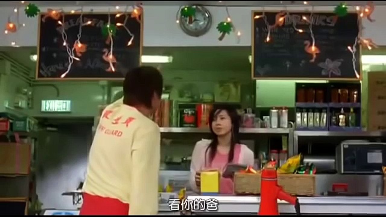 鄭中基電影 《春田花花同學》粵語 part 2/2