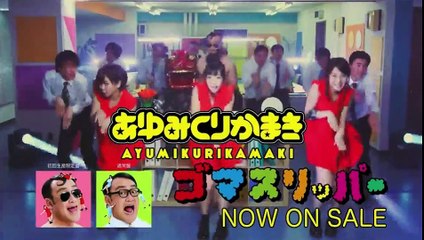 内村さまぁ～ず 20170424