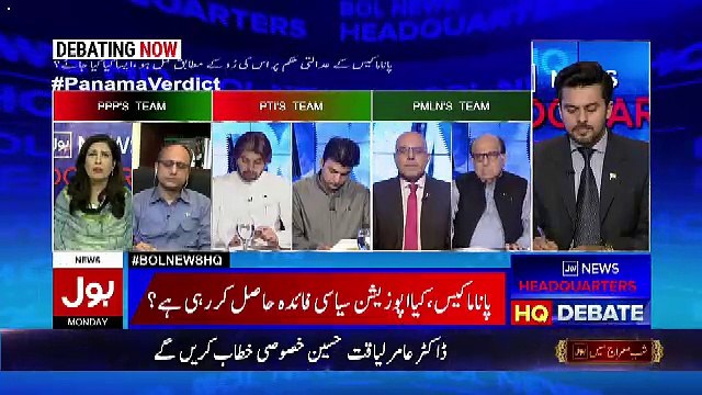 Bol News Headquarter – 24th April 2017