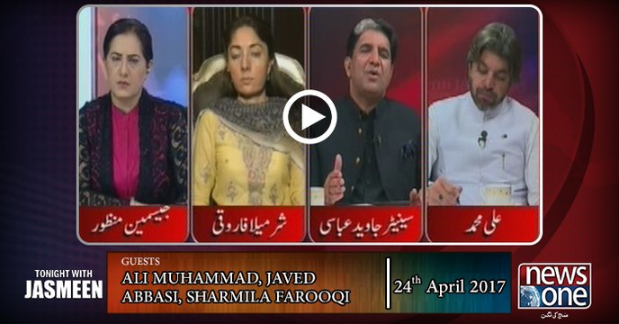 Tonight with Jasmeen | 24-April-2017 | Ali Muhammad Khan | Sharmila Farooqi | Jawed Abbasi
