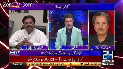 Abid Sher Ali Kon Hai Nabeel Gabool Ne Sab Bata DIa !!!