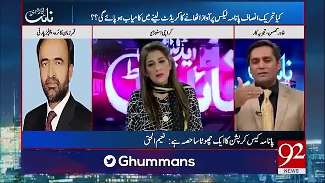 Jab Wazir-e-Azam Ko Yeh Faisla Samajh Aana Shuro Hoga Woh 60 Din Sey Pehlay Hi Isteefa De Dein Ge - Suniye Khawar Ghumman Se