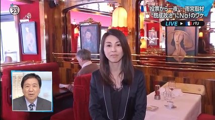 NEWS23 星浩 雨宮塔子 20170424