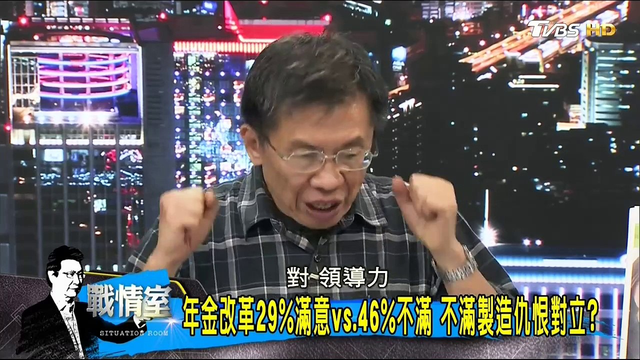20170424 少康戰情室 03