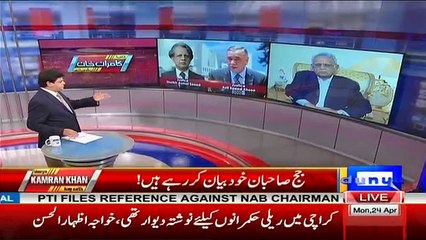 Dunya Kamran Khan Kay Sath -  24th April 2017 Part-2