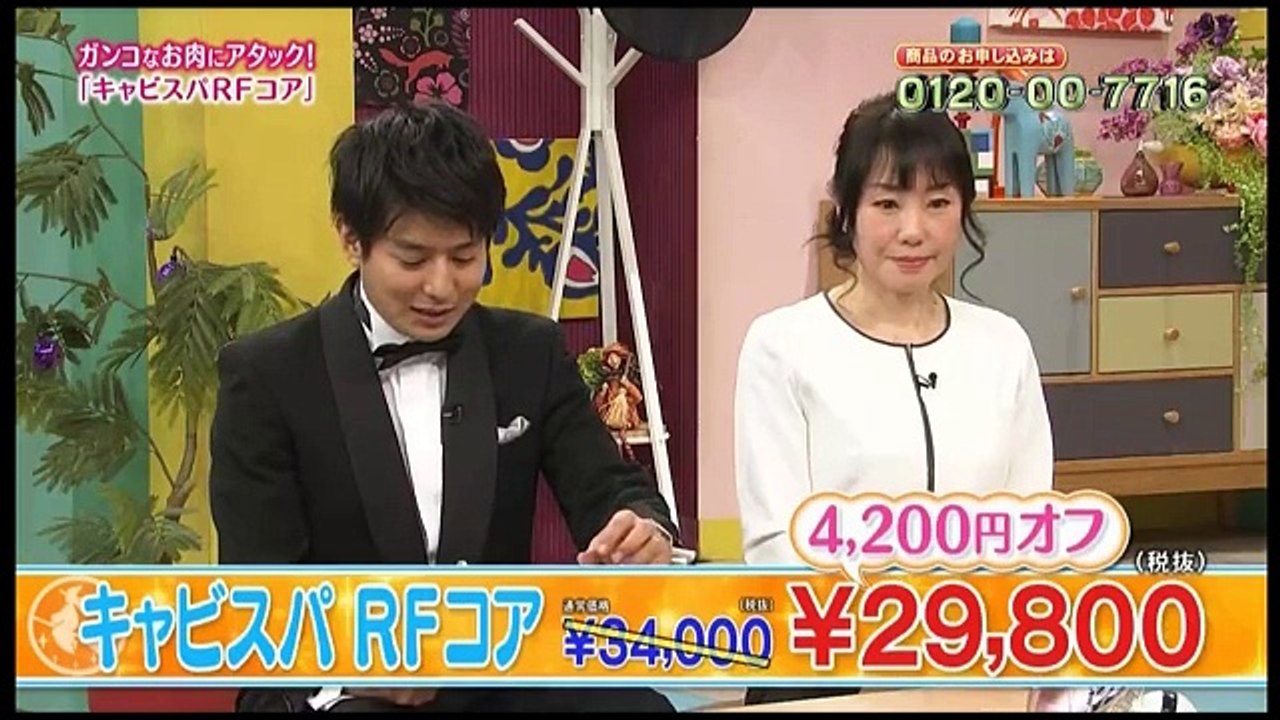 魔女に言われたい夜～正直過ぎる品定め～ 170424 2017年4月24日 FULL HD