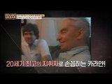 20세기 최고 지휘자 카라얀과 조수미의 특별한 인연 [개국 5주년 특별기획 마이웨이] 23회 20161201