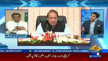 Seedhi Baat – 24th April 2017