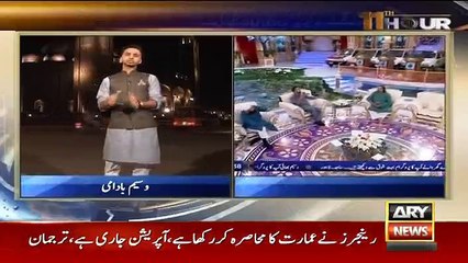 11th Hour - 24th April 2017