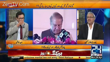 DNA – 24th April 2017