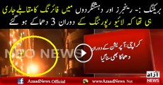 Breaking - 3 Blasts During Live Reporting of Rangers and Terrorists Firing in Karachi