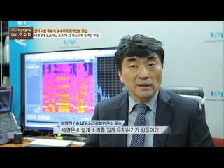 전세계 3명 뿐인 초고음! 조수미 목소리의 비밀 [개국 5주년 특별기획 마이웨이] 23회 20161201