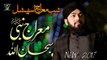 New Shabe Meraj Naat 2017 -Meraje Nabi Subhanallah -Usman Ubaid Qadri - Recorded