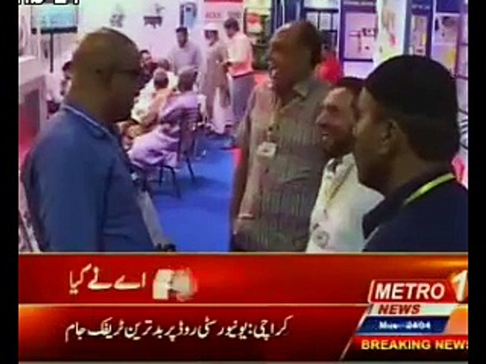 METRO ONE 3RD DAY 23 APRIL PLASTIC EXPO