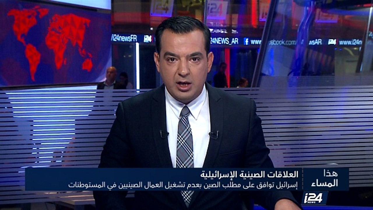 إسرائيل توافق على مطلب الصين بعدم تشغيل العمال الصينيين في المستوطنات