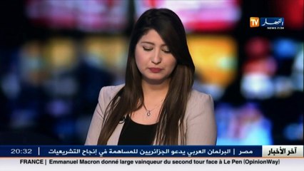 الرئيس الفرنسي فرنسوا هولاند يعلن دعمه لماكرون