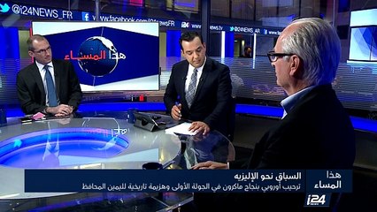 ترحيب أوروبي بنجاح ماكرون في الجولة الاولى من انتخابات فرنسا